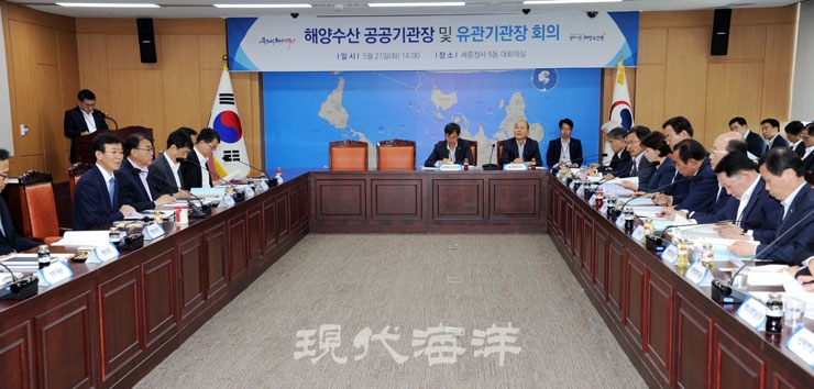 문성혁 장관 취임 50일 만에 첫 ‘해양수산 공공기관장 회의’가 열렸다.