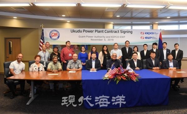 ▲5일(현지시간) 미국 괌 전력청(GPA, Guam Power Authority)에서 괌 전력청과 ‘괌 우쿠두(Ukudu) 198MW 복합화력 발전사업’의 전력구매계약을 체결했다고 밝혔다.