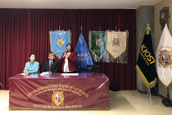 페루 수산자원량평가 교육훈련 개최