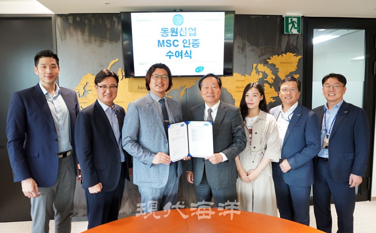 이명우 동원산업 대표이사(가운데 우)와 서종석 MSC 한국대표(가운데 좌)가 3일 동원산업 본사에서 MSC 인증 수여식을 진행했다.
