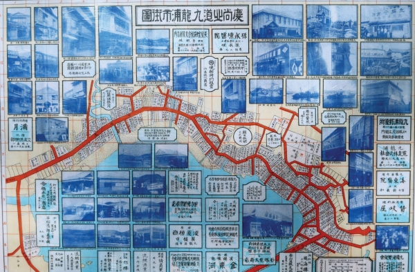 1930년대 제작된 구룡포 지도