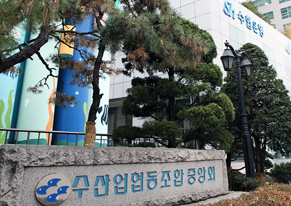 수협중앙회가 군납용 수산물에 대한 농업용 전기 부당사용을 이유로 한국전력공사 측이 제기한 위약금 청구 소송에서 1심에 이어 항소심에서도 승소했다.