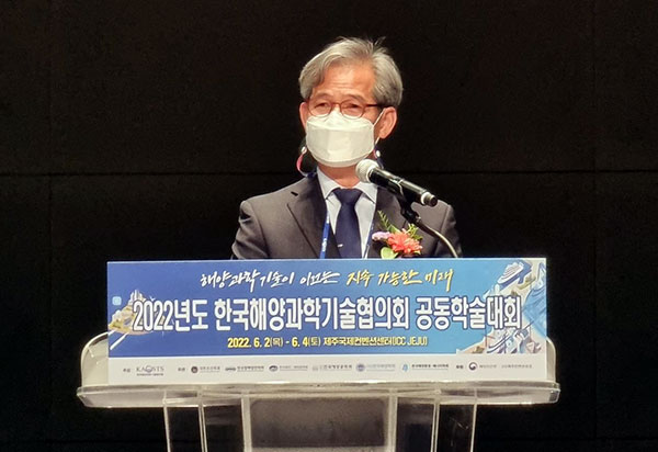 김현주 한국해양과학기술협의회 회장이 개회사를 하고 있다.