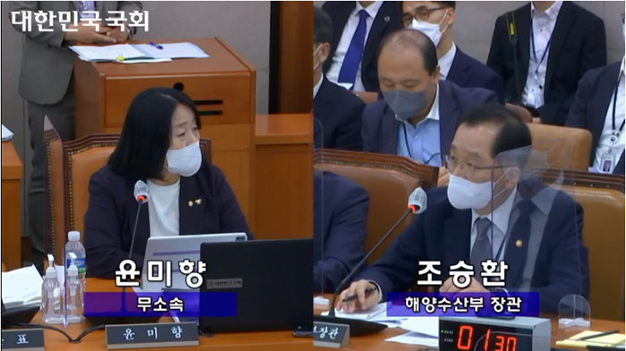 윤미향 의원(무소속 비례대표)이 조승환 해수부 장관에게 CPTPP 가입, 후쿠시마 오염수 방류 등과 관련한 질의를 하고 있다.