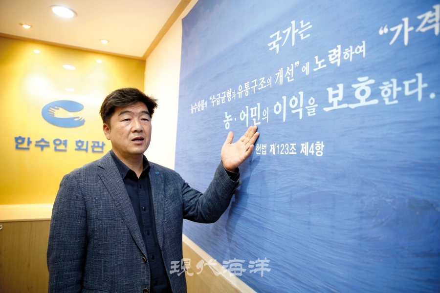 김성호 회장이 헌법에 명시된 농어민에 대한 국가의 역할에 대해 설명하고 있다.
