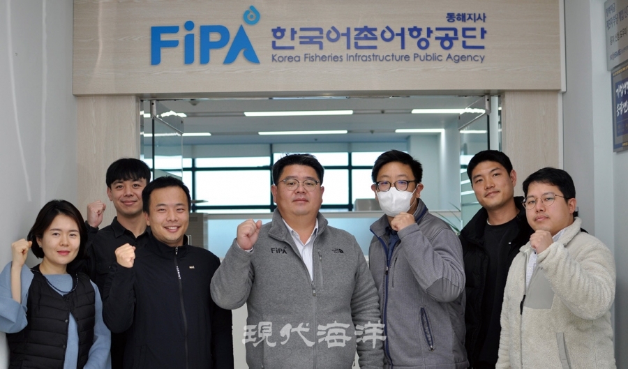 한국어촌어항동단 동해지사 사업운영팀 직원들과 심정남 지사장(가운데)