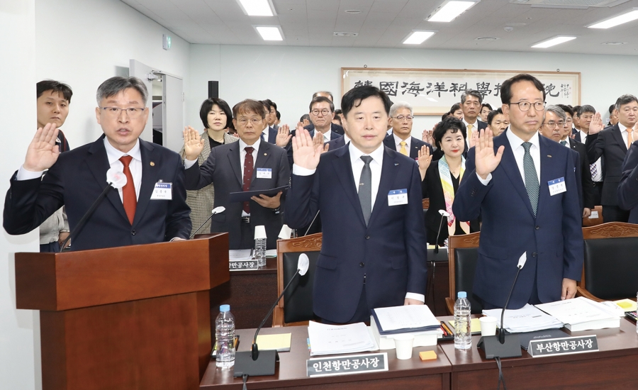 지난 10월 20일 국감에 출석한 김종욱 해양경찰청장, 이경규 인천항만공사장, 강준석 부산항만공사장(왼쪽부터)이 선서하고 있다.