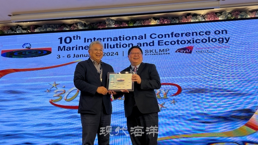 ICMPE-11 개최지 발표와 이임식(좌측부터 김종성 서울대 교수, 케네스 렁 홍콩시립대 교수)