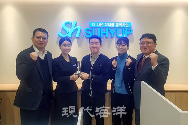 서귀포수협 김민철 본부장(사진 가운데)과 홍제동지점 직원들.