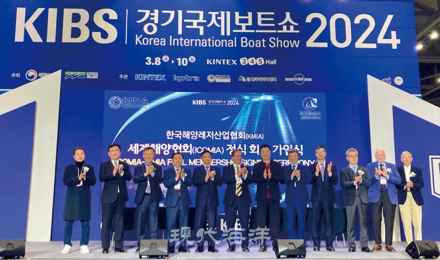 한국해양레저산업협회의 ICOMIA 가입