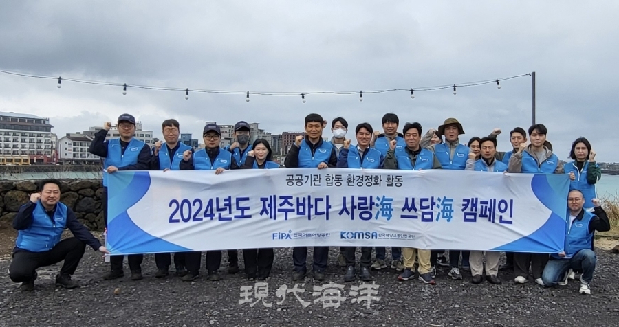 한국어촌어항공단과 한국해양교통안전공단이 합동으로 해변 정화 활동 후 기념 촬영을 하고 있다.
